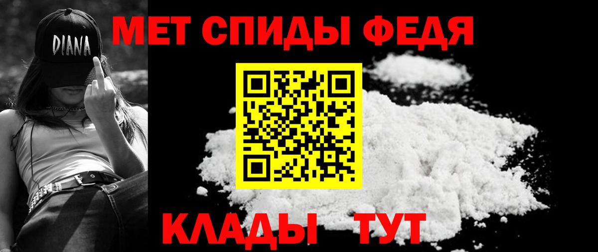 АМФ 98% Батайск