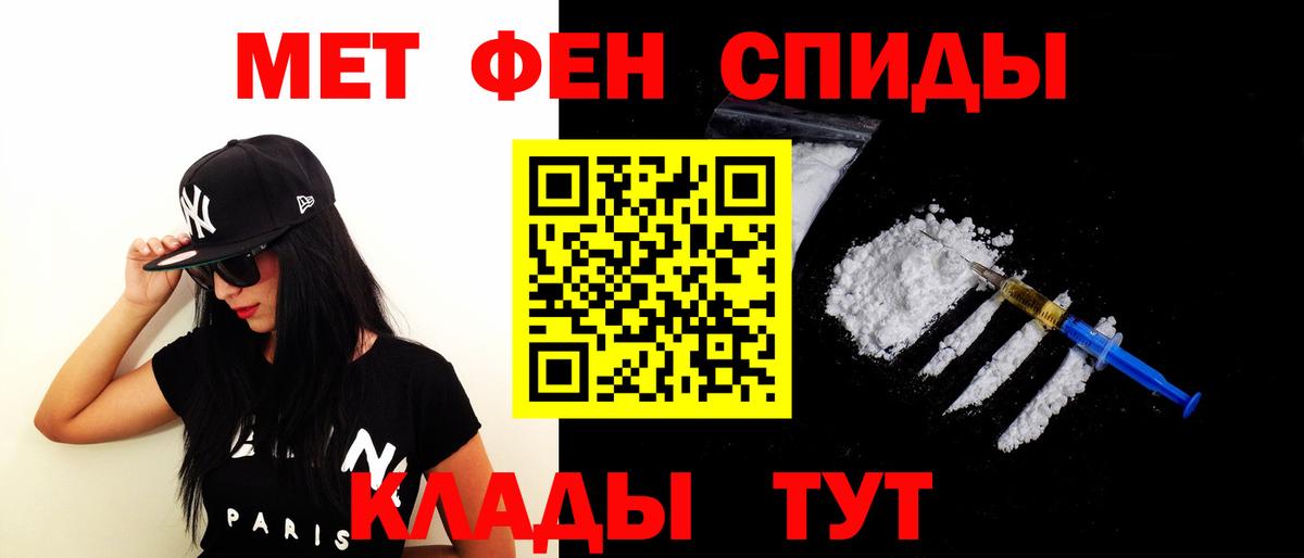 АМФ  Вход с VPN    зеркало  Амфетамин 97%  Батайск 