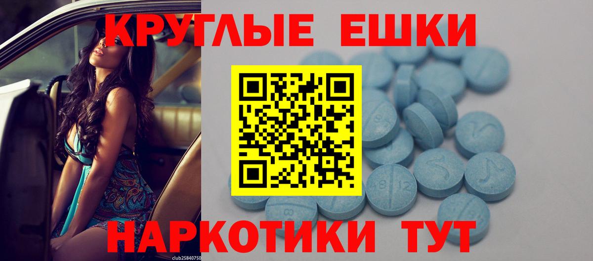 Экстази VHQ Батайск