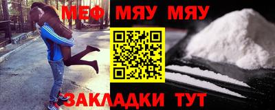 трава Туймазы