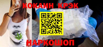 молекула духа Тулун
