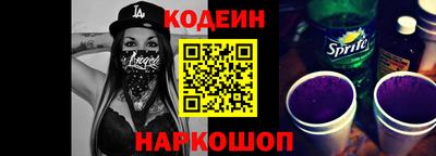 молекула духа Тулун