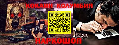 молекула духа Тулун