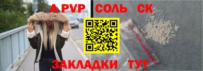 трава Туймазы