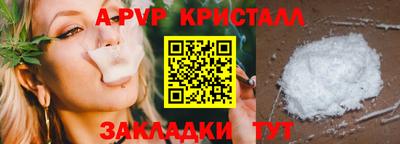 молекула духа Тулун