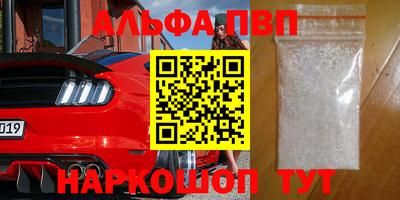 молекула духа Тулун