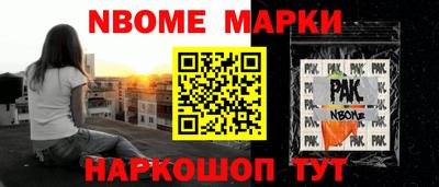 трава Туймазы