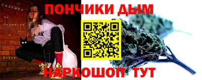 молекула духа Тулун