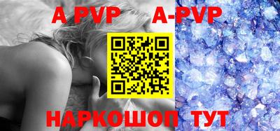молекула духа Тулун