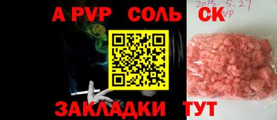 молекула духа Тулун