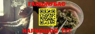 молекула духа Тулун