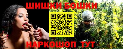 молекула духа Тулун