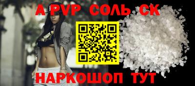 молекула духа Тулун