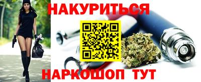 молекула духа Тулун