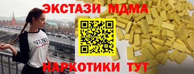 трава Туймазы