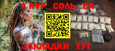 трава Туймазы