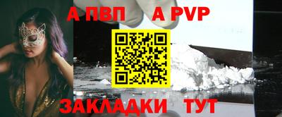 трава Туймазы