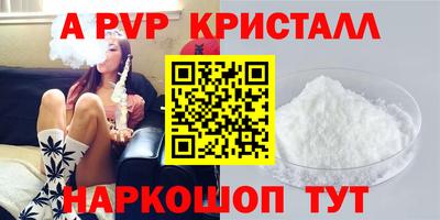трава Туймазы