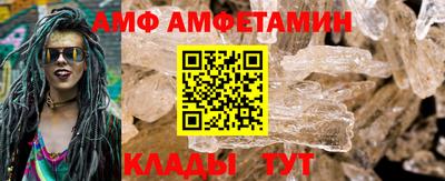 молекула духа Тулун