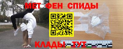 молекула духа Тулун