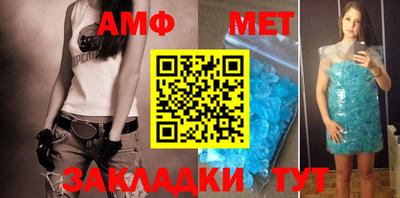 трава Туймазы
