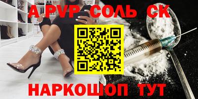 молекула духа Тулун