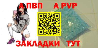 гашик Тула