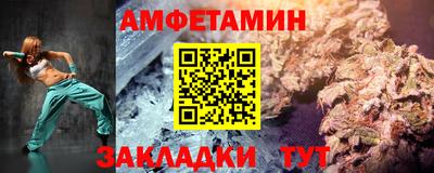 трава Туймазы