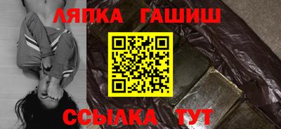 трава Туймазы