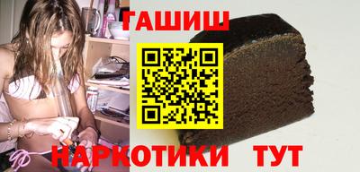 молекула духа Тулун