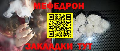молекула духа Тулун