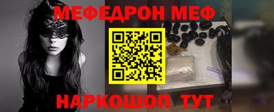 трава Туймазы