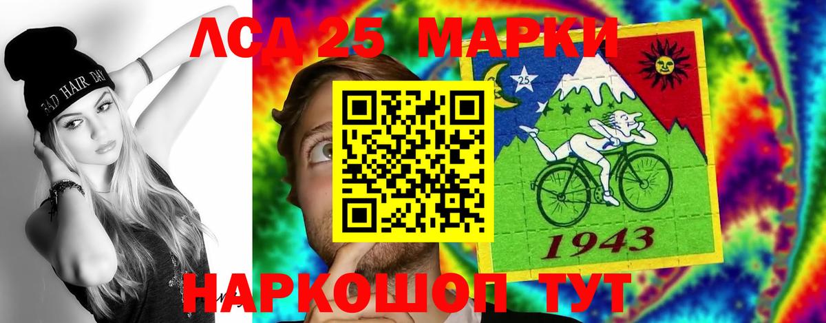 Батайск  Лсд 25 экстази кислота  Вход с VPN  LSD-25 экстази  Лсд 25 экстази ecstasy 