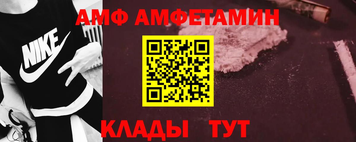Батайск  Метамфетамин винт  Вход с VPN  Метамфетамин винт 