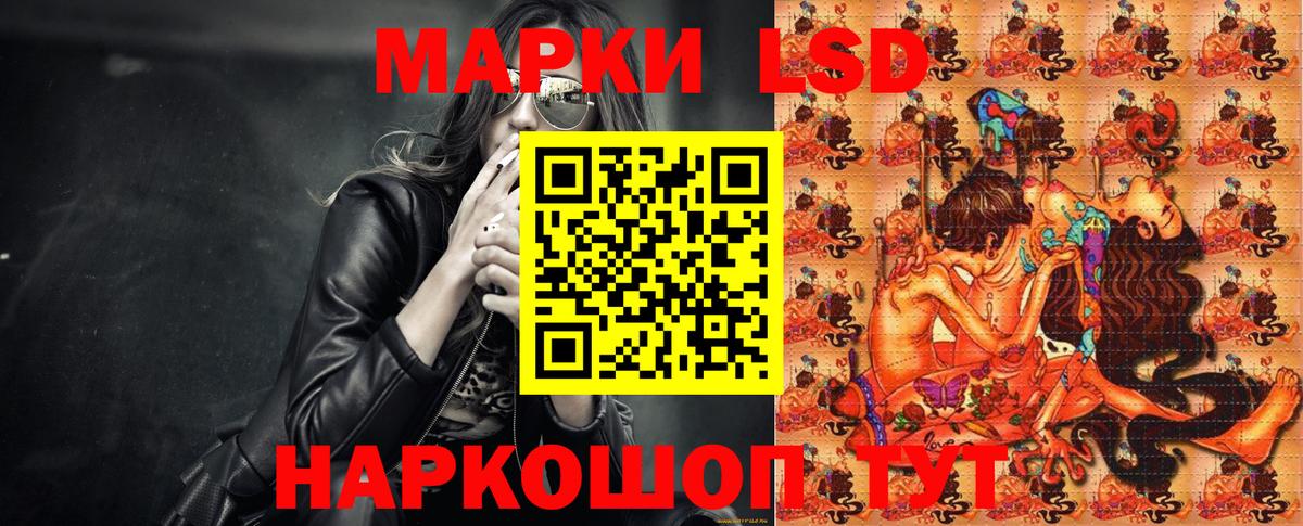 Батайск  Наркотические марки 1500мкг  Вход с VPN  Наркотические марки 1500мкг 