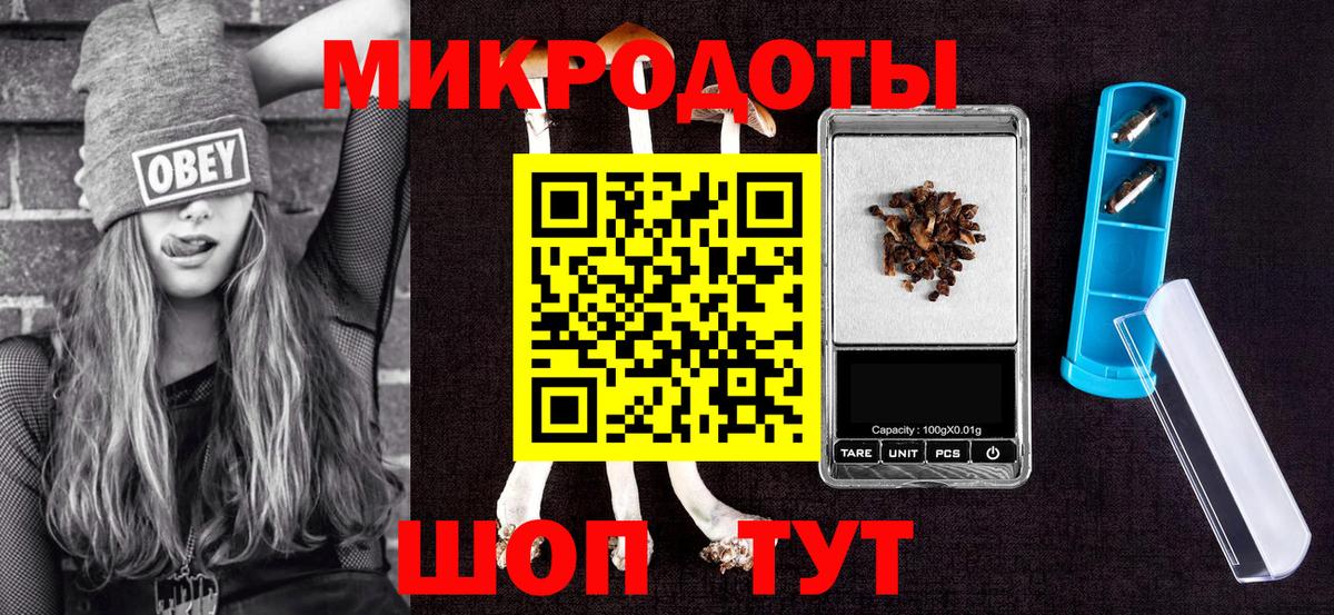 Батайск  Галлюциногенные грибы ЛСД  дарнет шоп  Вход с VPN 
