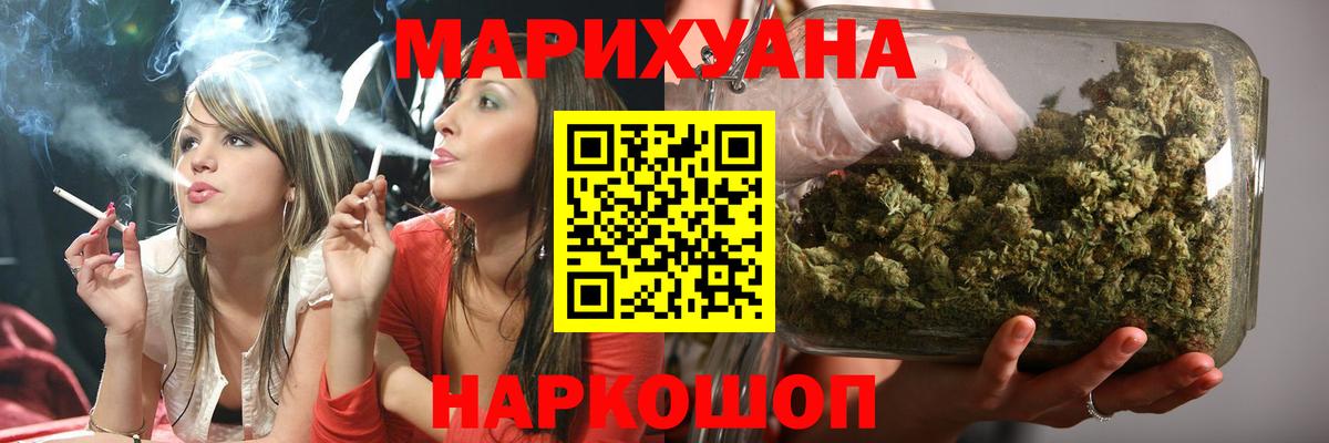 Шишки марихуана сатива  Шишки марихуана конопля  Батайск  Бошки Шишки марихуана  Вход с VPN 