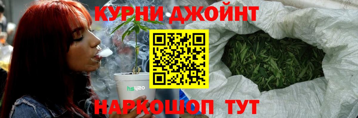 Каннабис White Widow Батайск